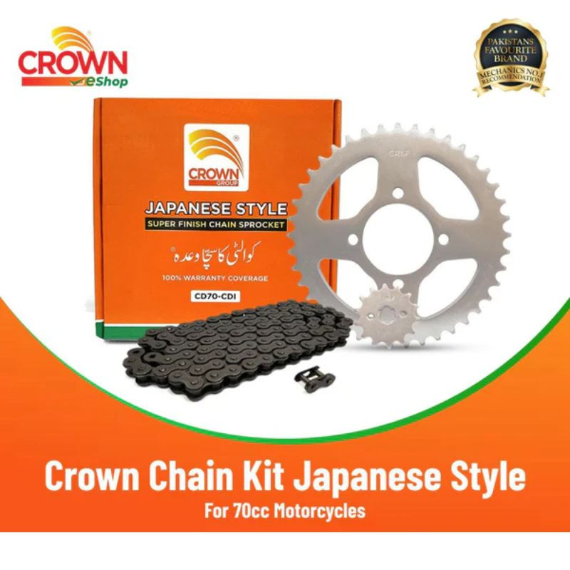 Cd 70 Motorcycle Chain Sprocket Price CD-70 Factory Price