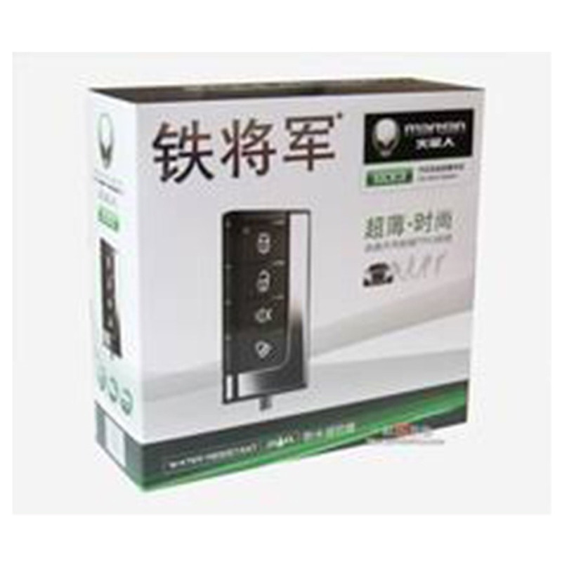 Steel Mate 6013 Car Alarm System price in Pakistan Telemart Pakistan