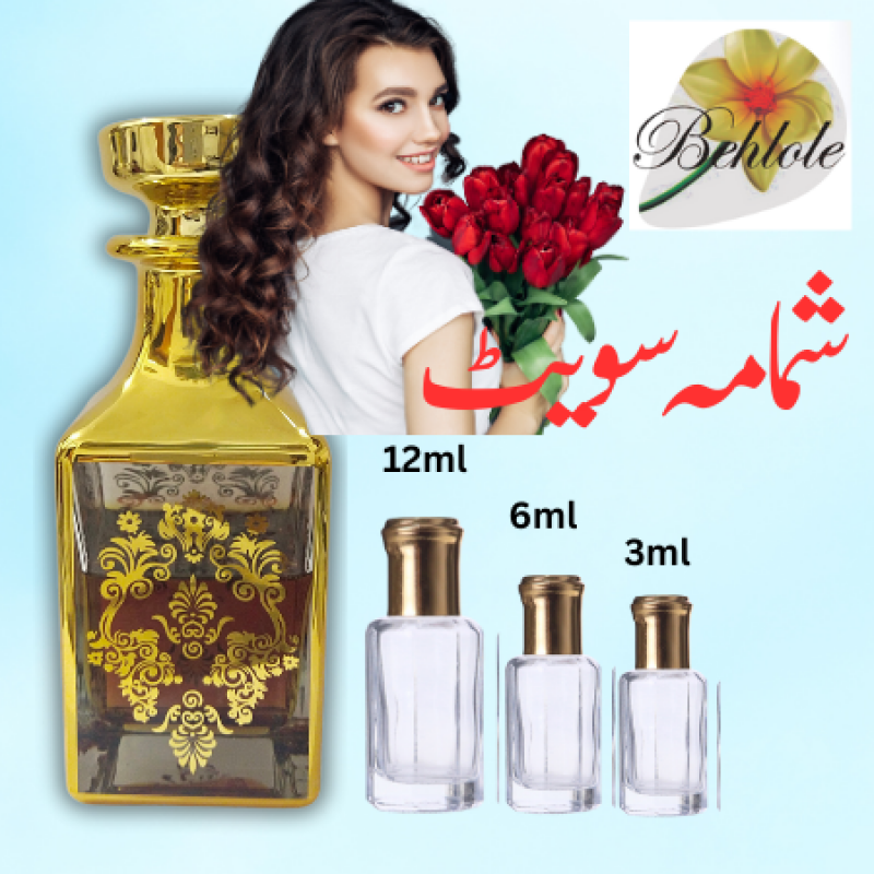Dunhill Desire Attar 12 Ml – Musk Al Noor