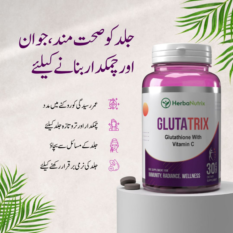 Buy Glutatrix Glutathione + Vitamin C - 30 Tablets – Skin Brightening,  Antioxidant & Wellness Supplement By HerbaNutrix at Best Price In Pakistan 