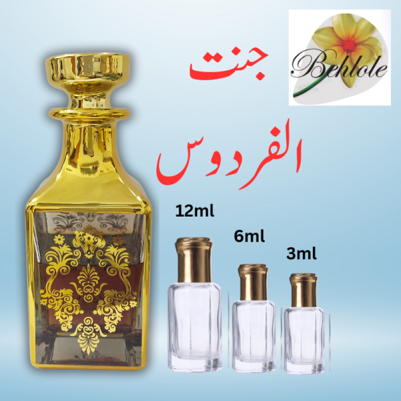 Attar Jannat-ul-Firdous ml Alcohol free Attar Original attar By  Behlole