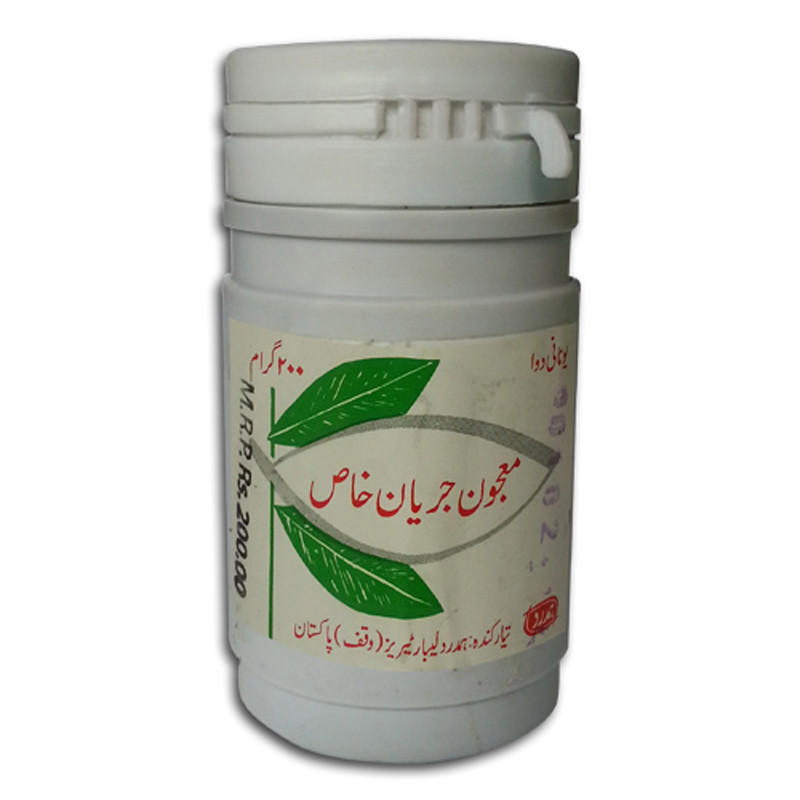 Buy Hamdard Majun JiryaneKhas 200gm at Best Price In Pakistan Telemart