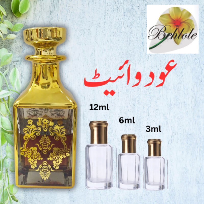 Oudh Attar Price In Pakistan Al Haramain Black Oudh Arabic Perfume